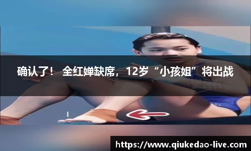 球客岛官网